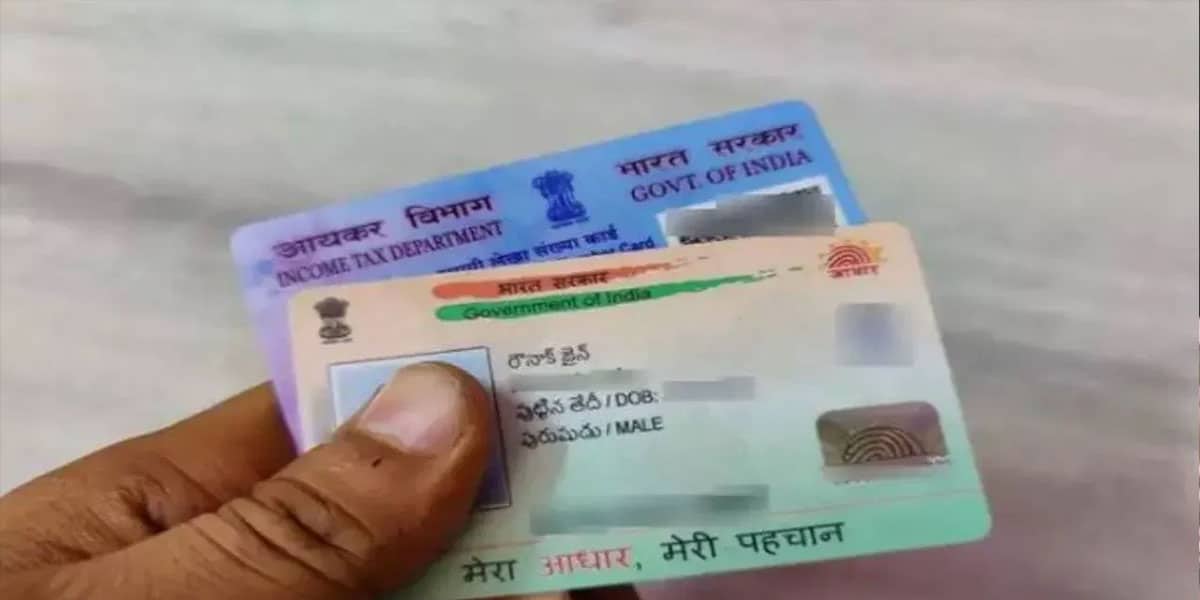 Pan Aadhaar Link Last Date: पैन-आधार लिंक करने का आखिरी मौका! वरना देना होगा डबल जुर्माना